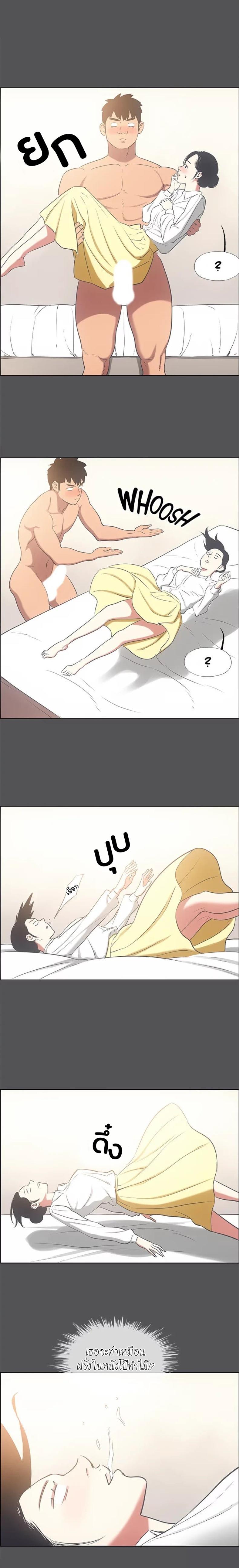 page-16