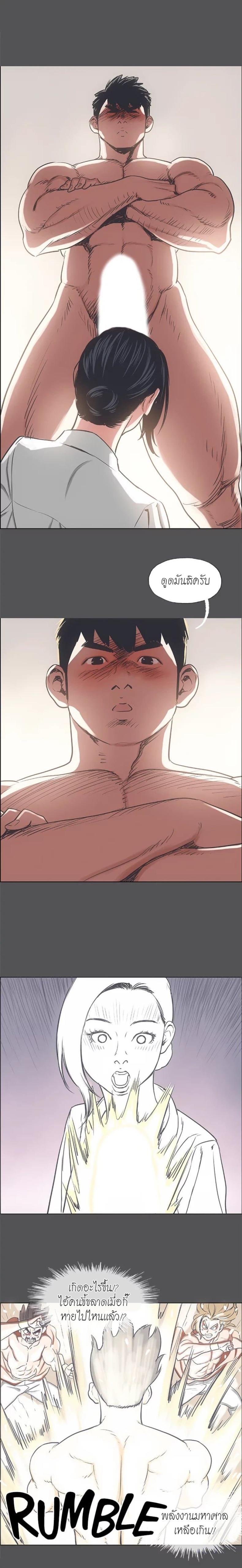 page-10