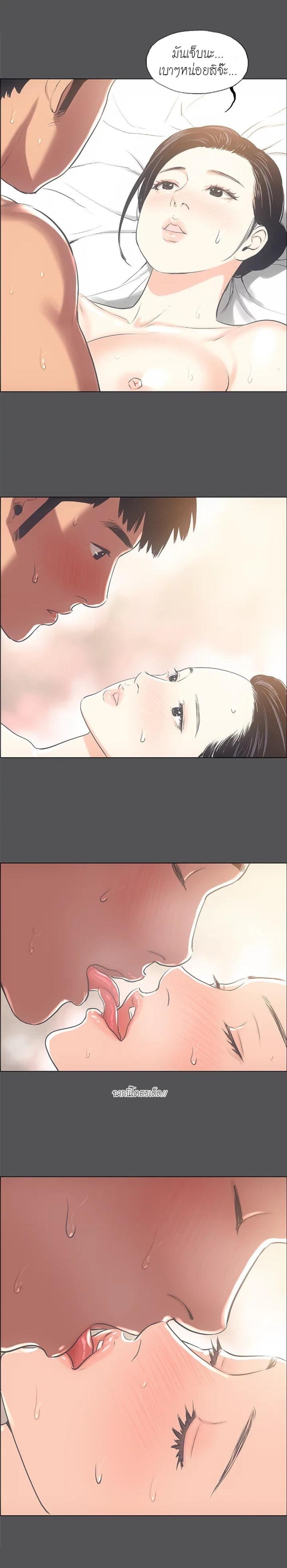 page-11