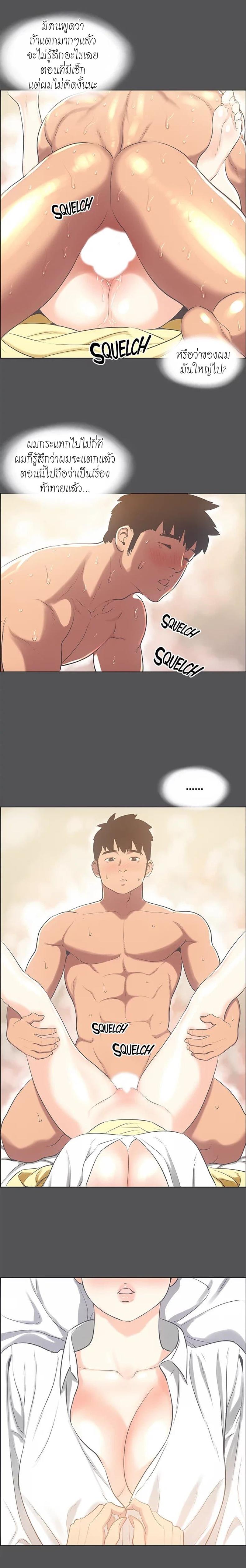 page-9