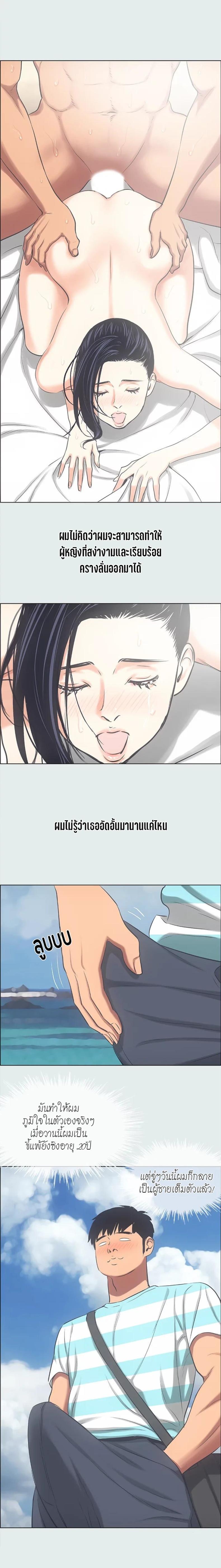 page-6
