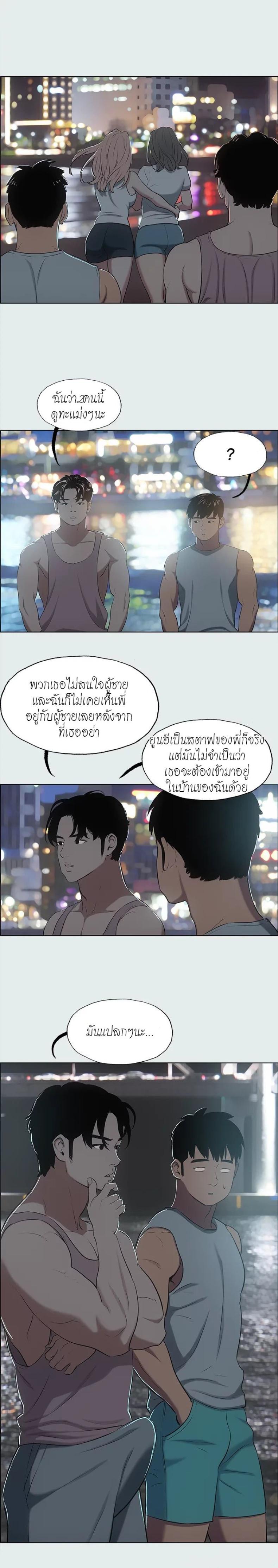 page-12