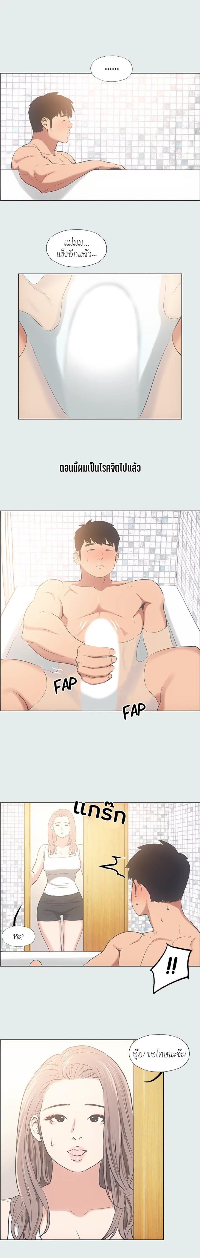 page-15