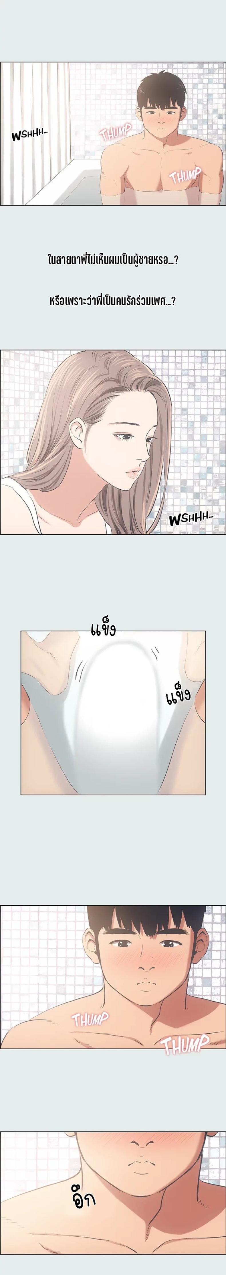 page-17