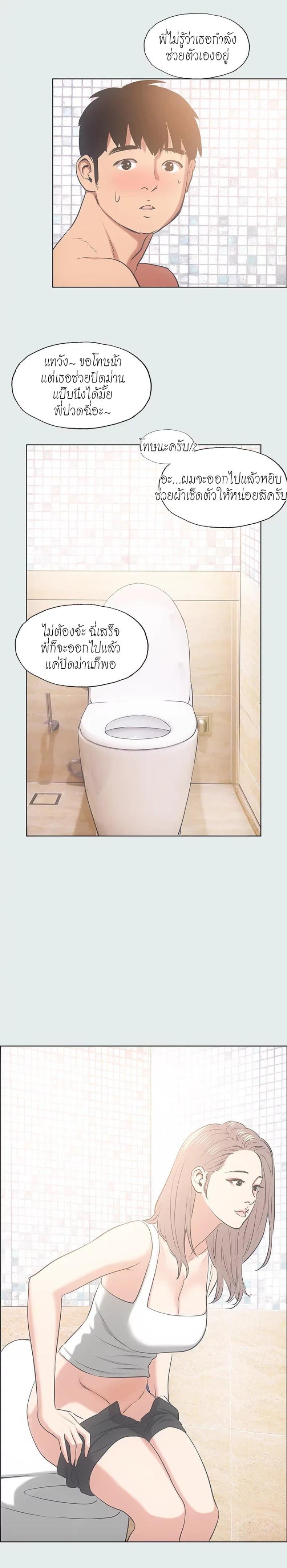 page-16