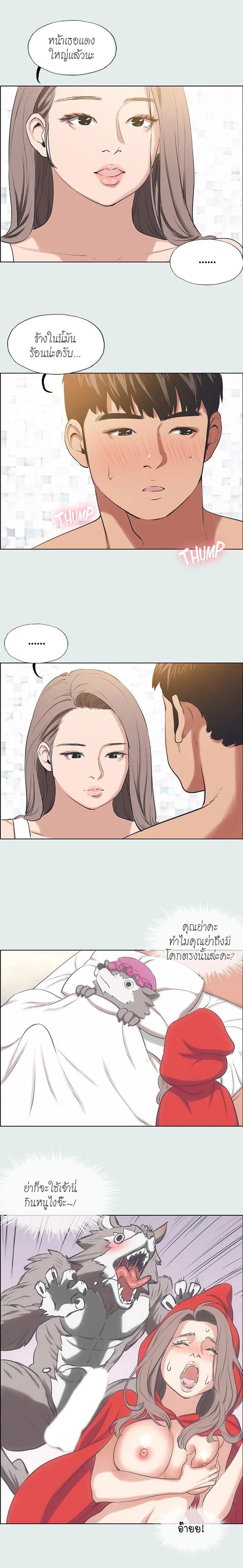 page-7