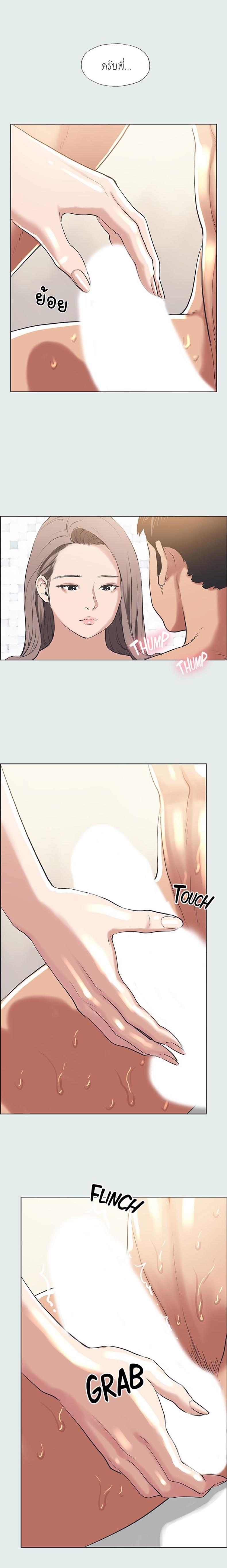 page-9