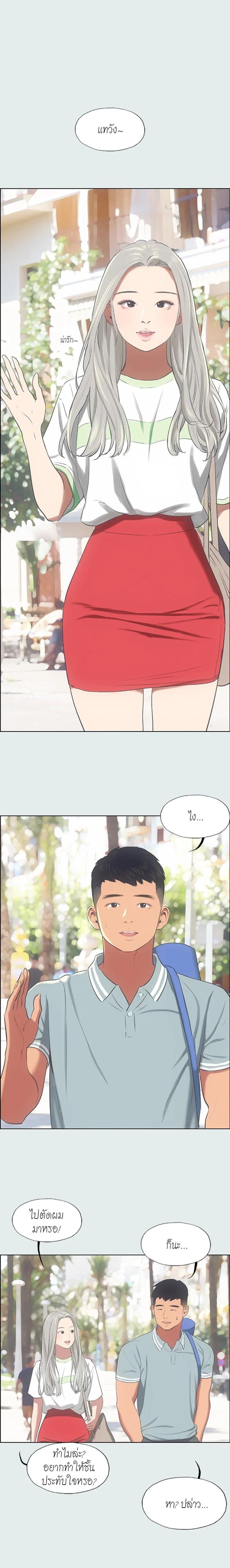 page-4