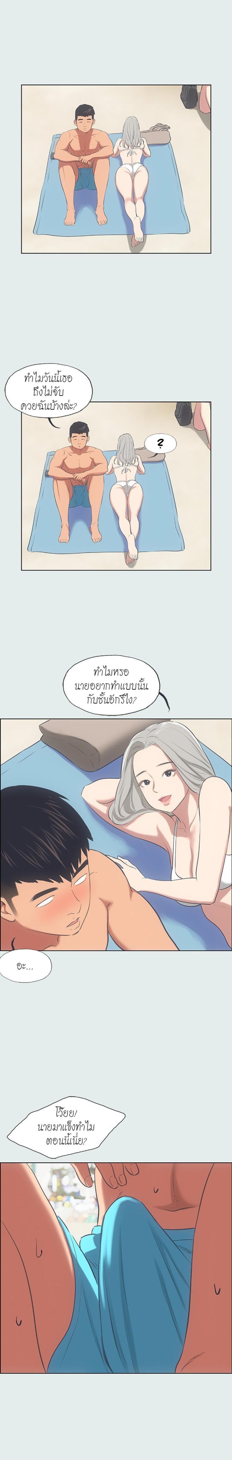 page-15