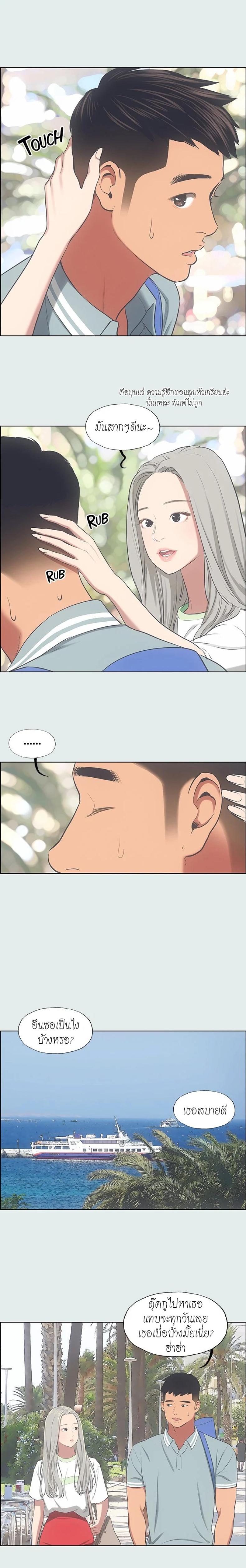 page-5