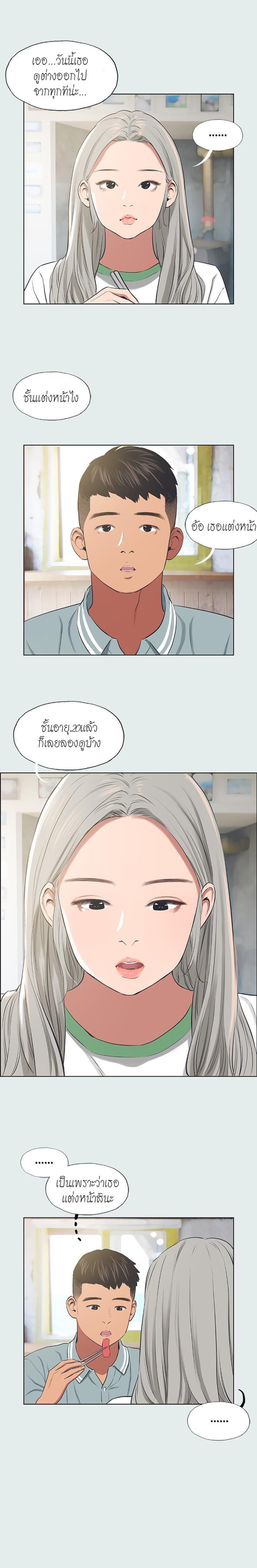 page-9
