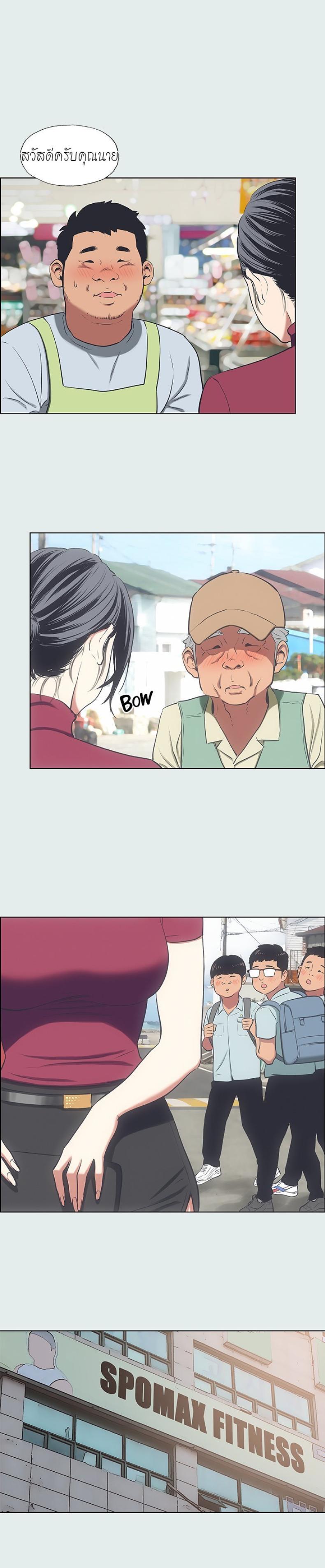 page-10