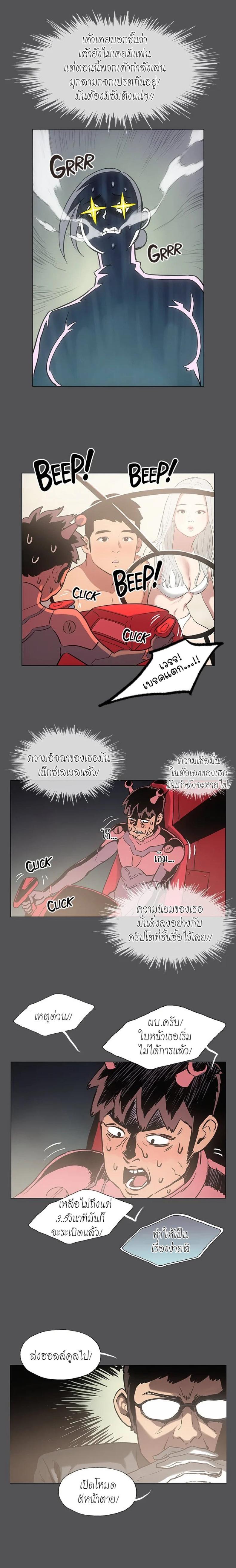 page-2