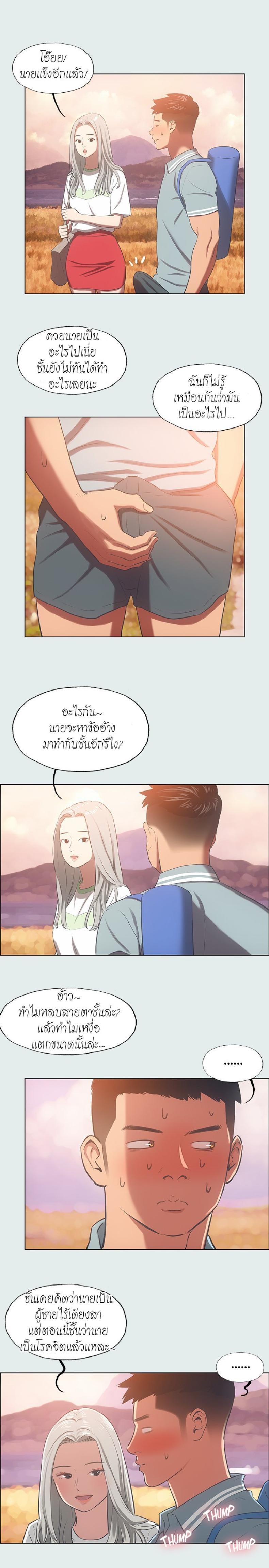 page-9