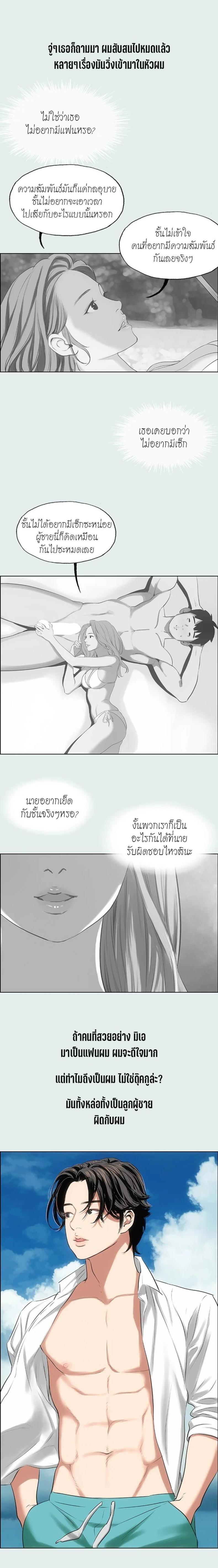 page-14
