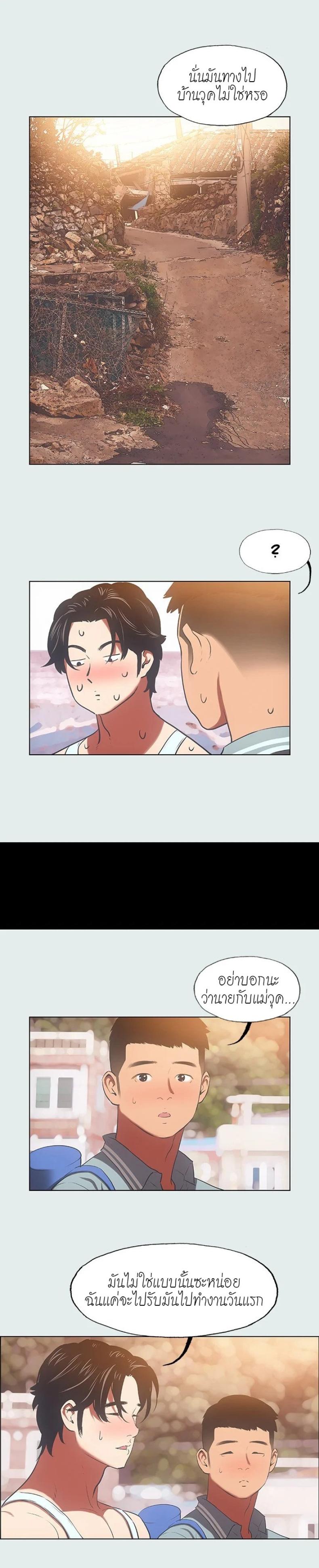 page-11