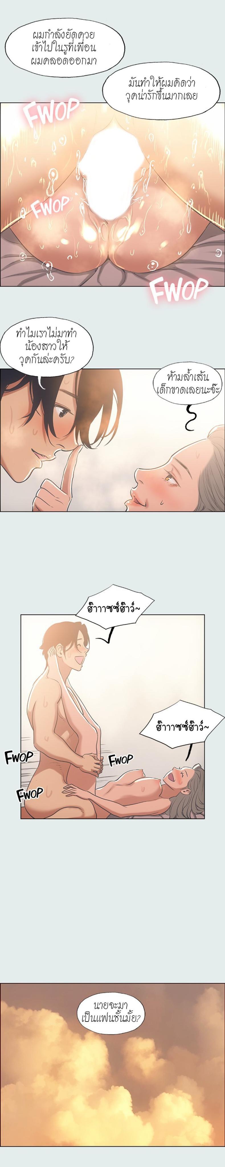 page-4