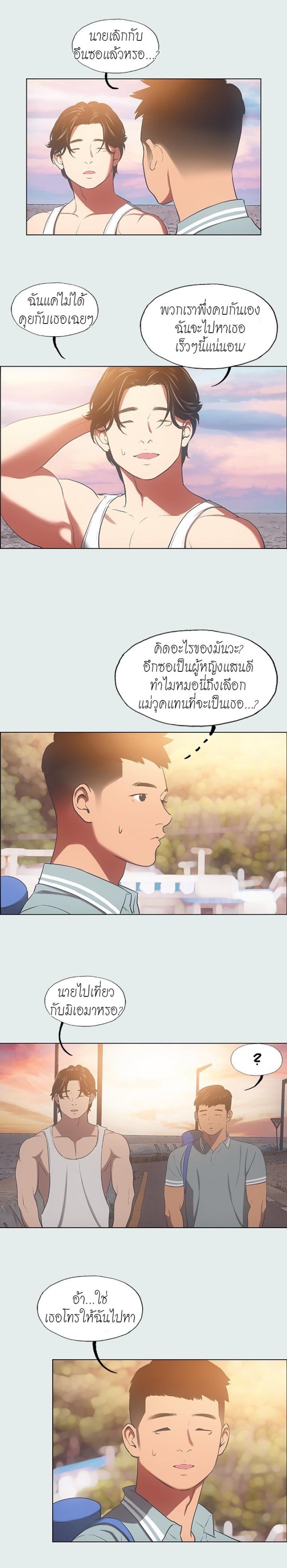 page-12