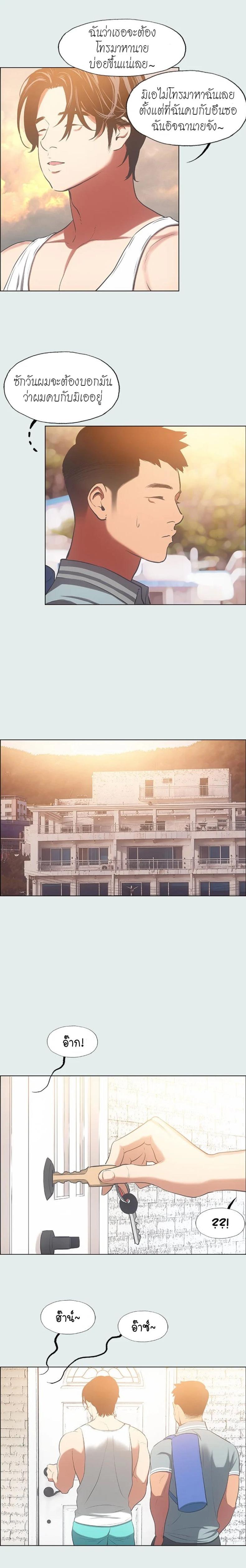page-13