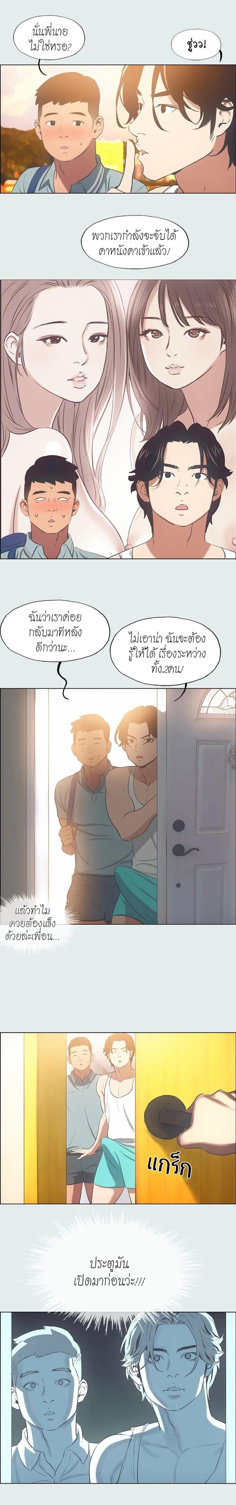 page-14