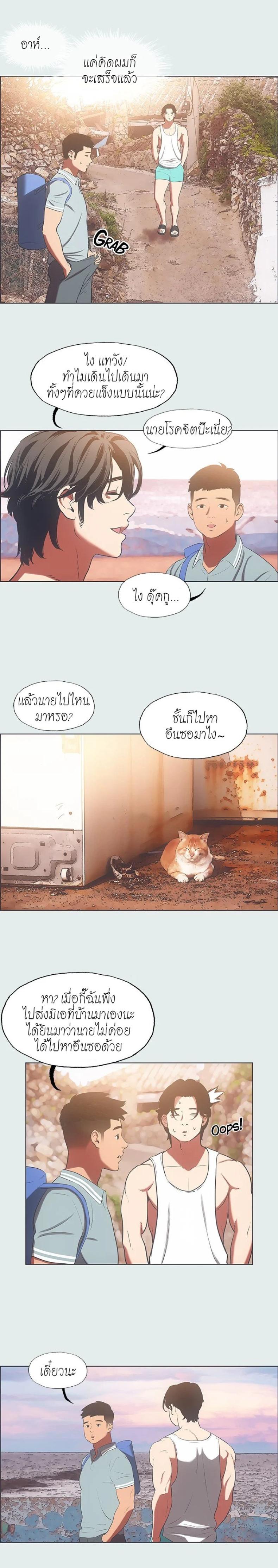page-10