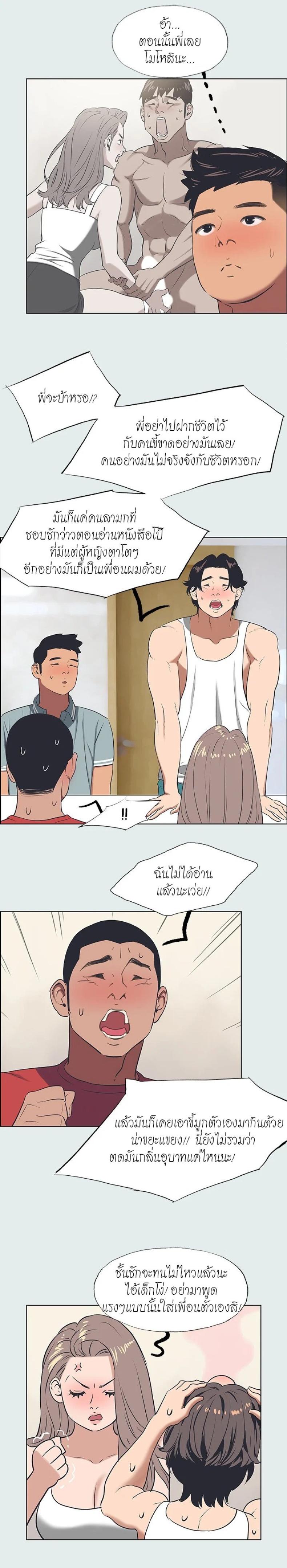 page-6