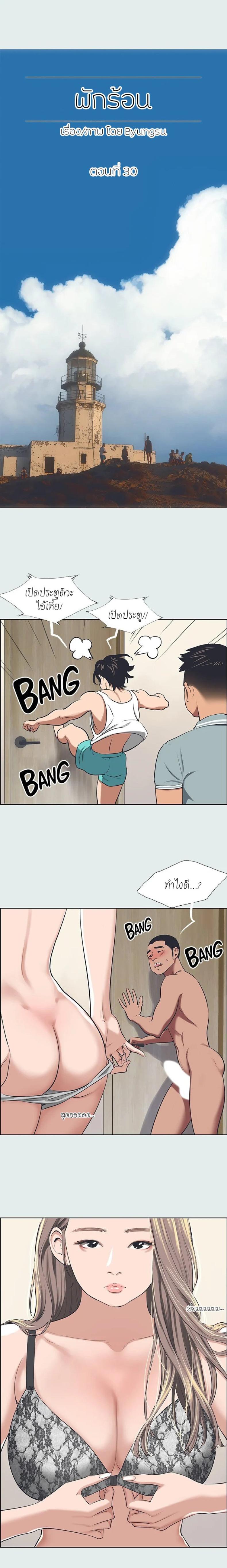 page-2