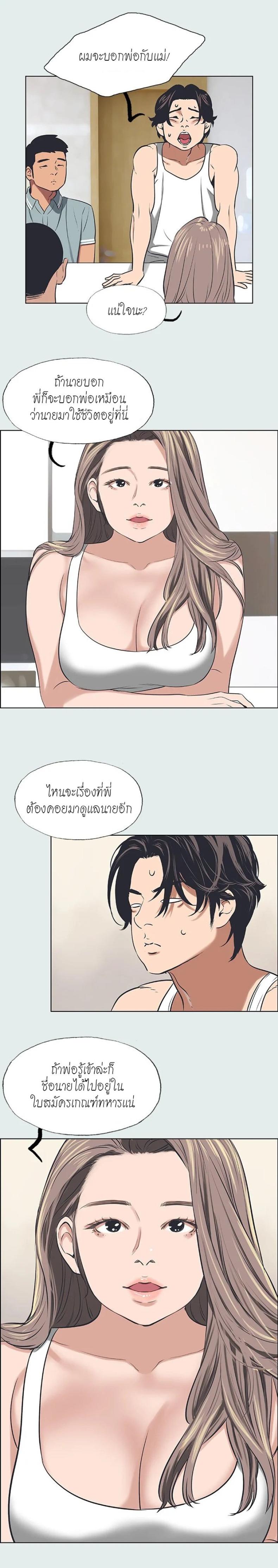 page-8