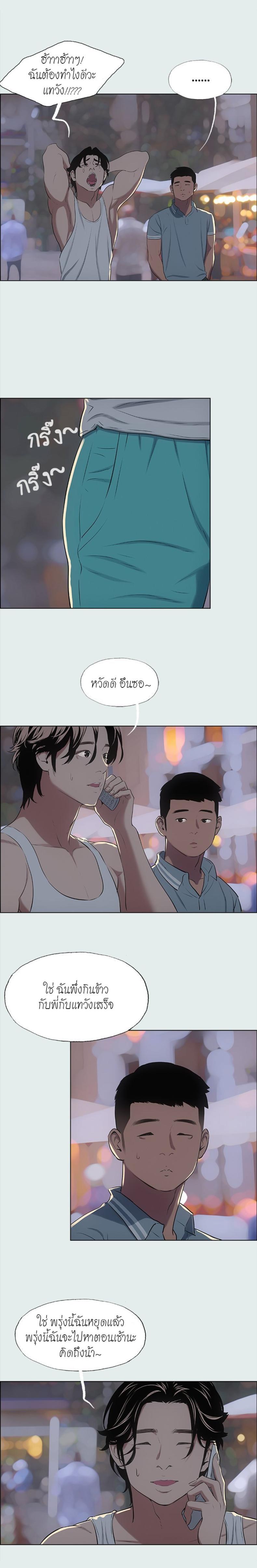 page-11