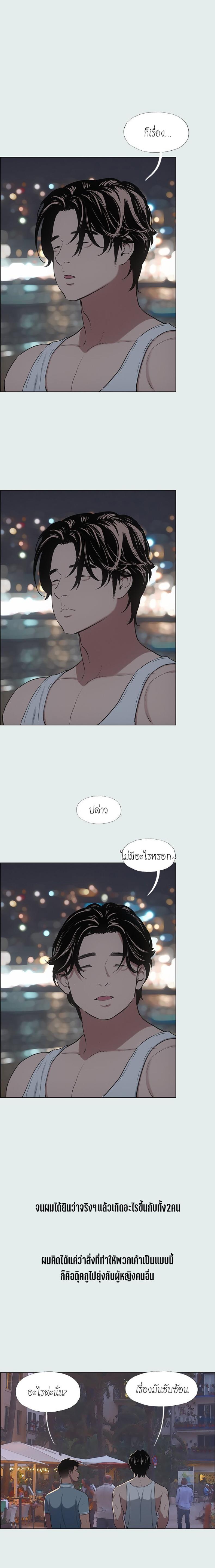 page-13