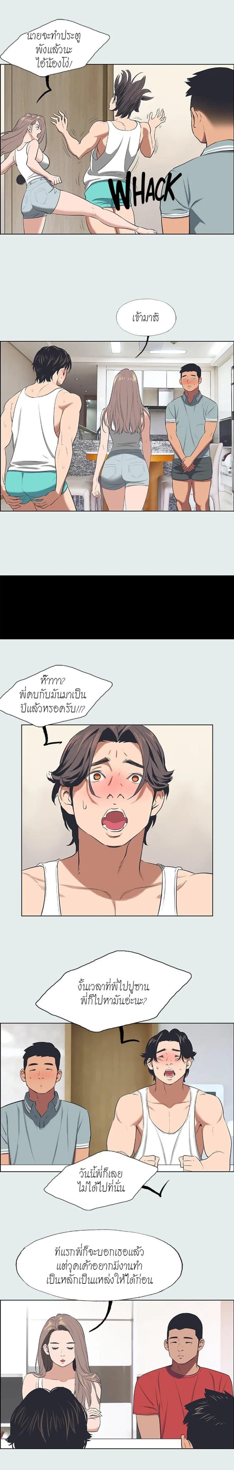 page-5