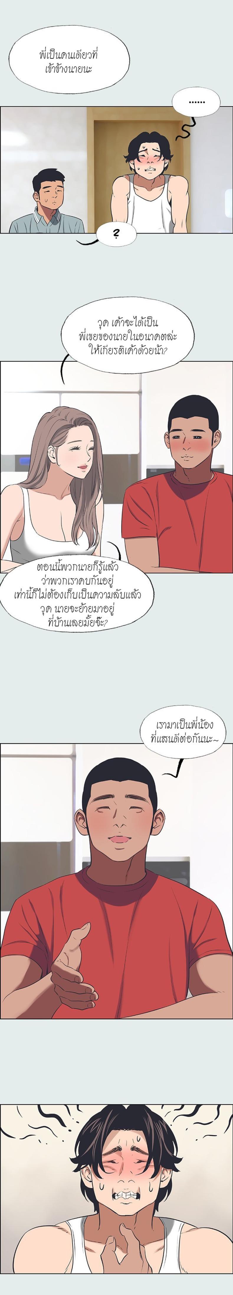 page-9