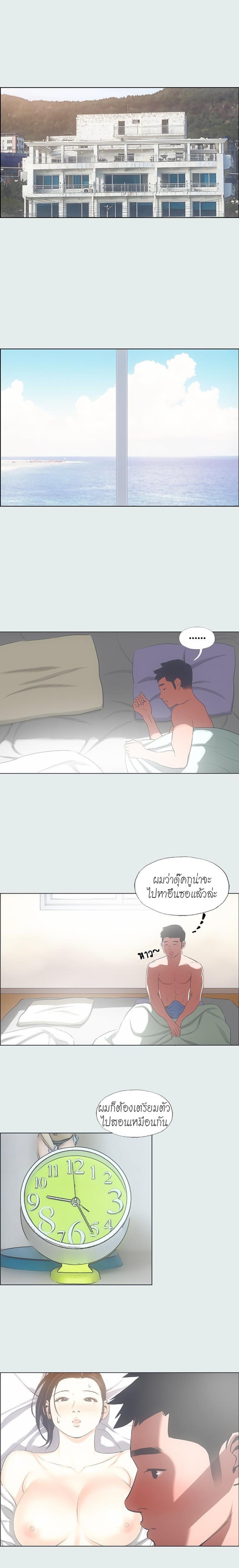 page-14