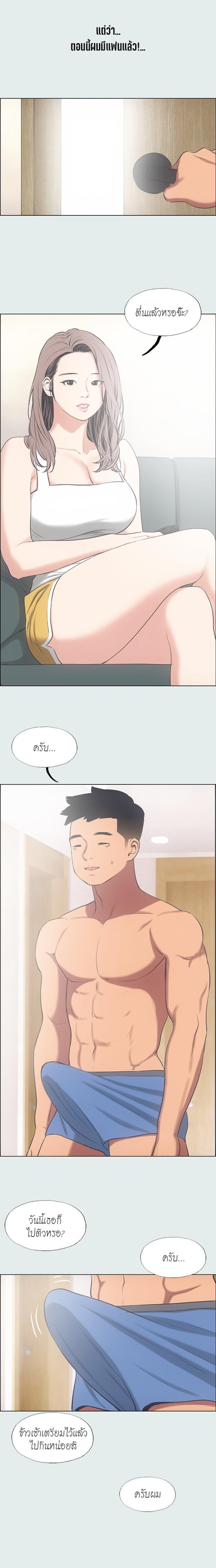 page-17
