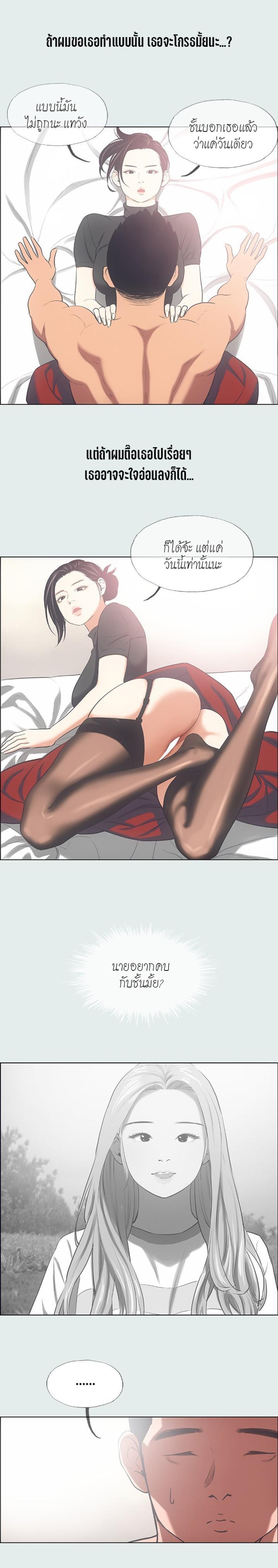 page-16