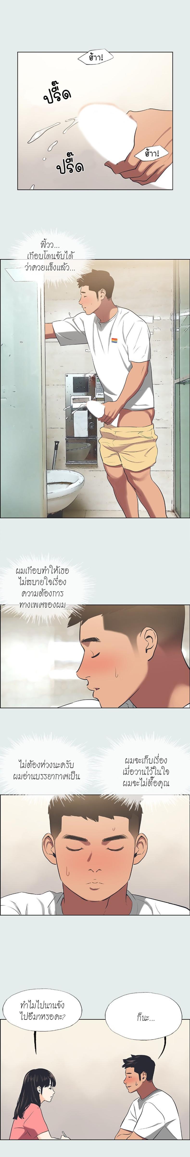 page-11