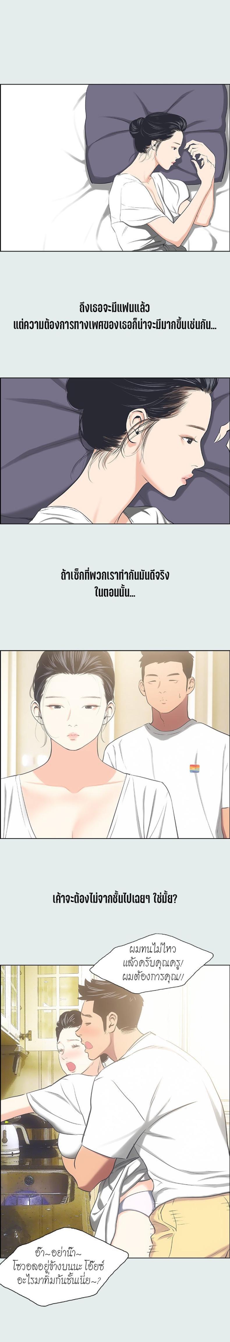 page-12