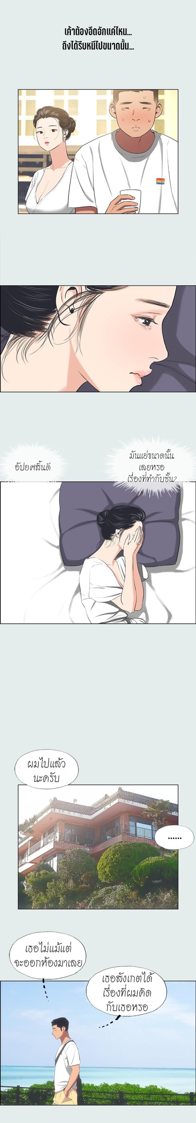 page-13