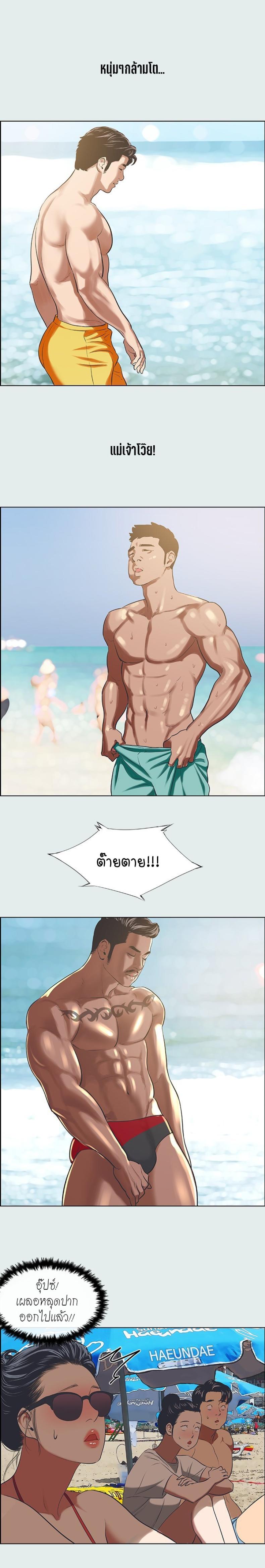 page-6