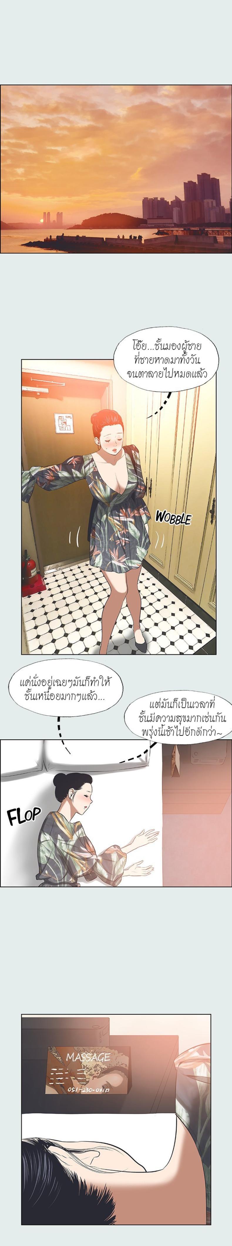 page-11