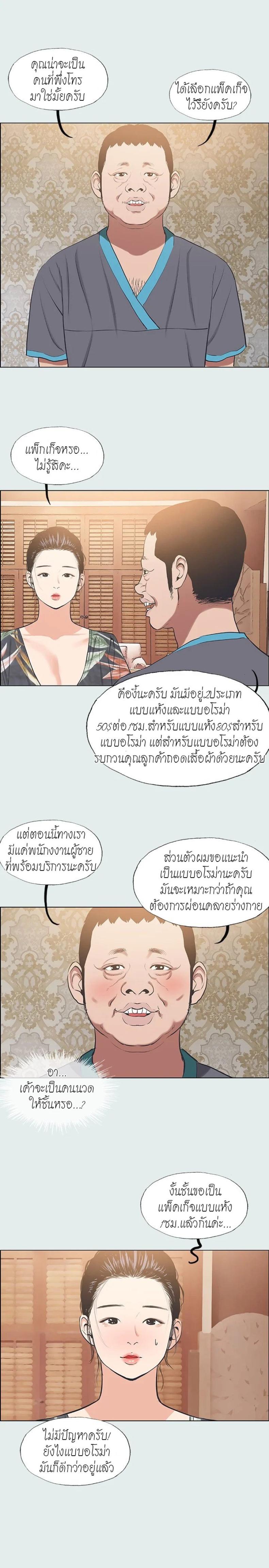 page-12