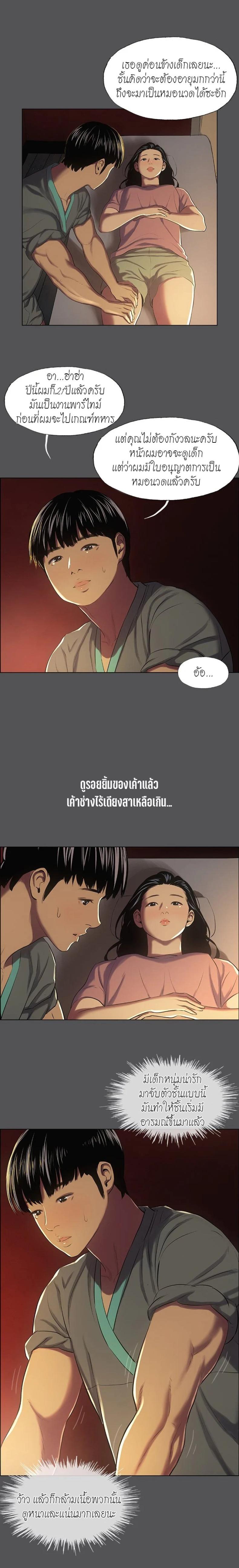 page-15