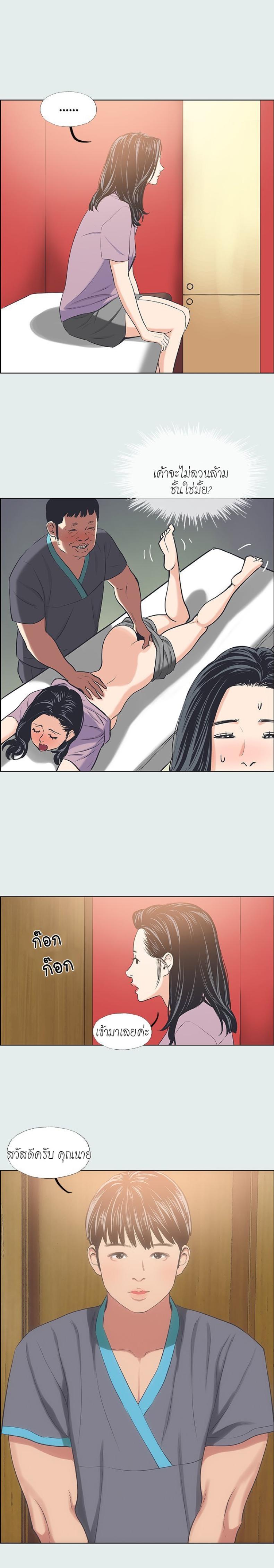 page-13