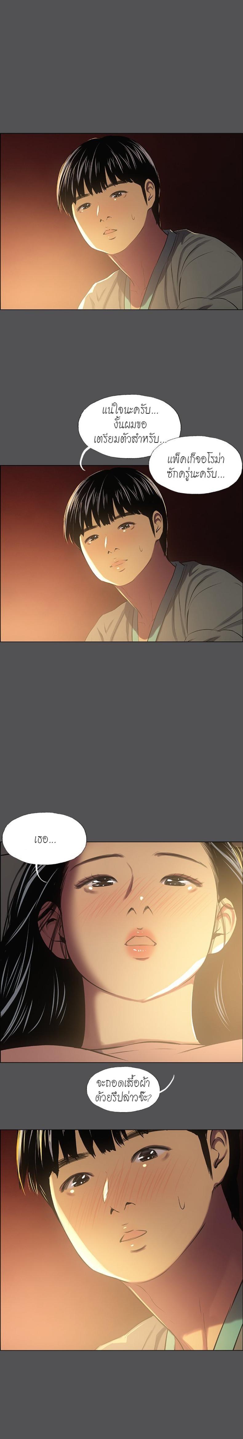 page-19