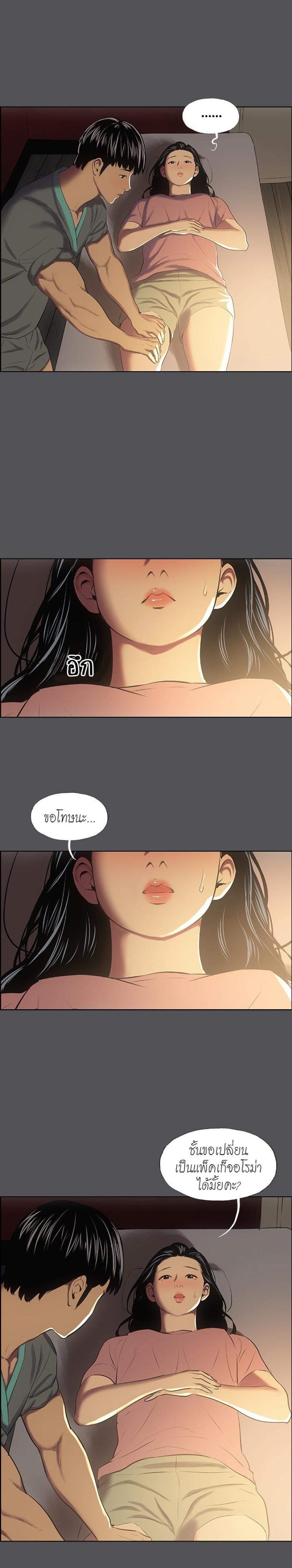 page-18