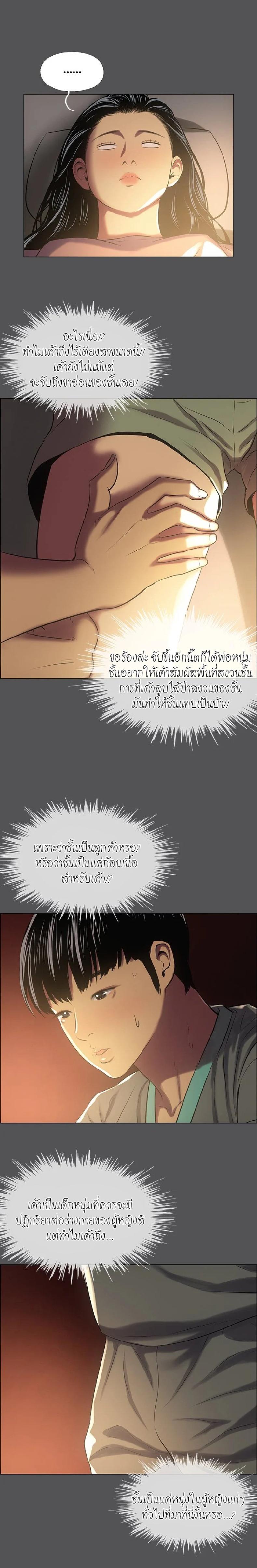 page-17