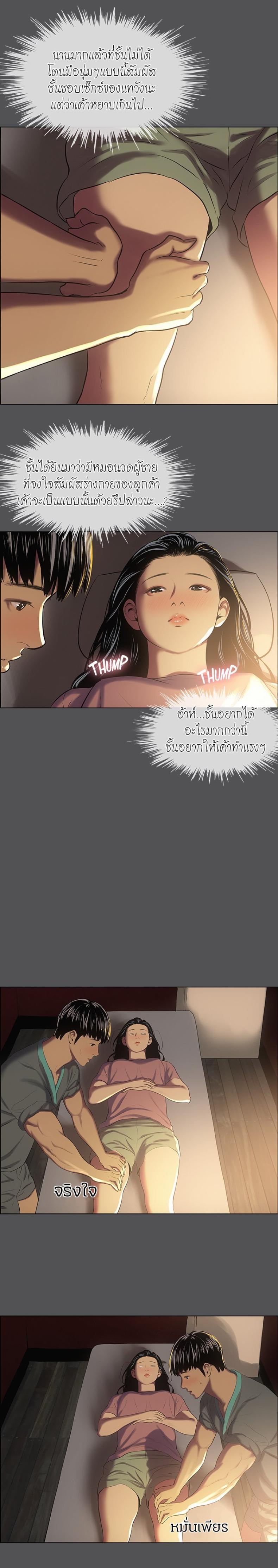 page-16
