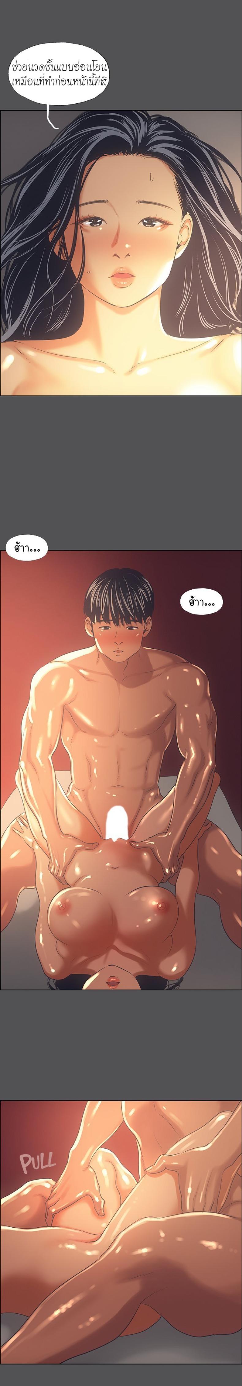 page-7