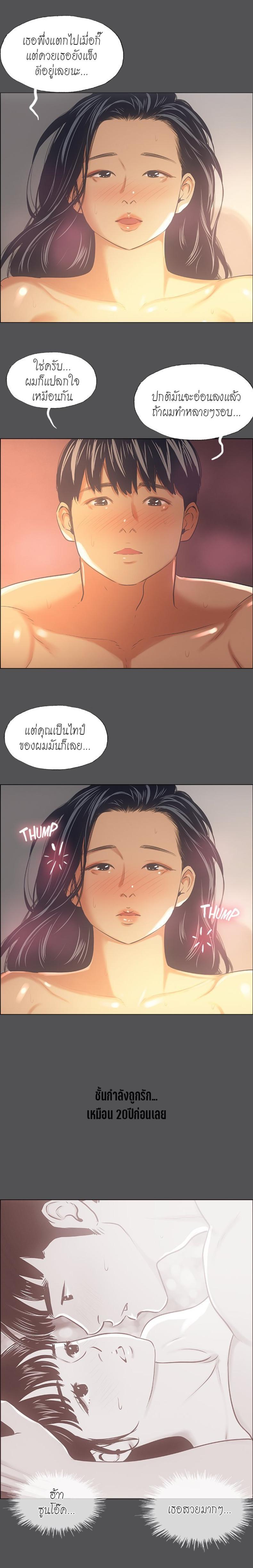 page-13