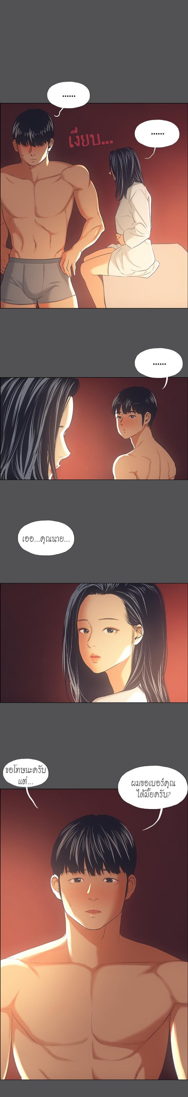 page-17